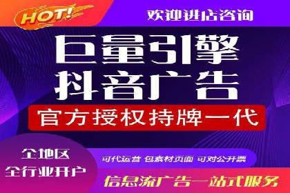 案例分享：信息流广告投放策略实战技巧